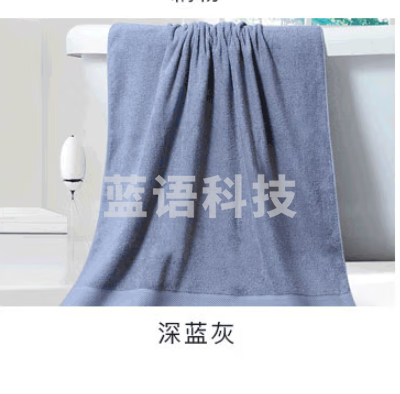浴巾  纯棉加大加厚成人家用柔软吸水亲肤深蓝灰色