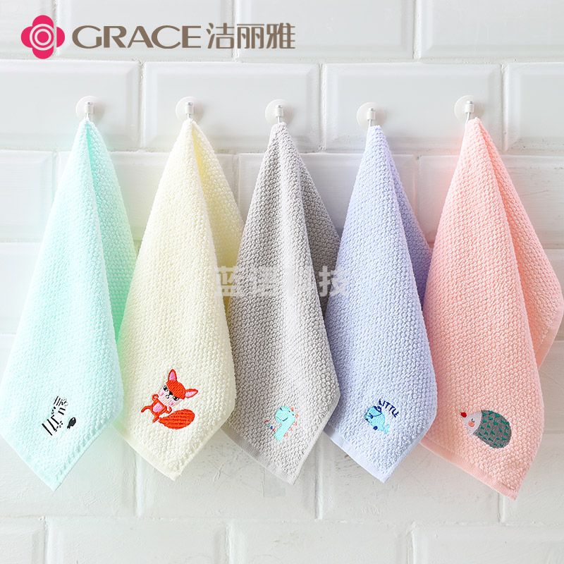 洁丽雅（Grace）新疆棉童巾儿童毛巾 A类纯棉洗脸家用卡通可爱童巾宝宝吸水小毛巾 5条装 25*50cm
