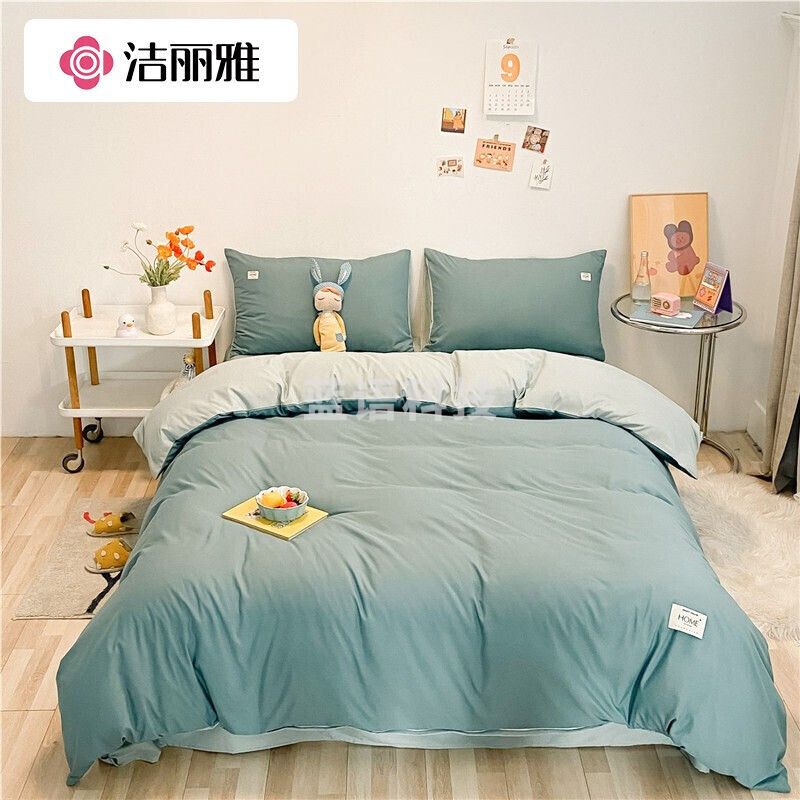 洁丽雅四件套 床上四件套被套床单枕套学生宿舍套件 双人印花被罩套件 1.5/1.8米床(被套:2×2.3M)浅石蓝