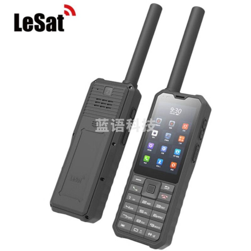 乐众（LeSat）F2天通1号卫星电话 国产单模卫星手机