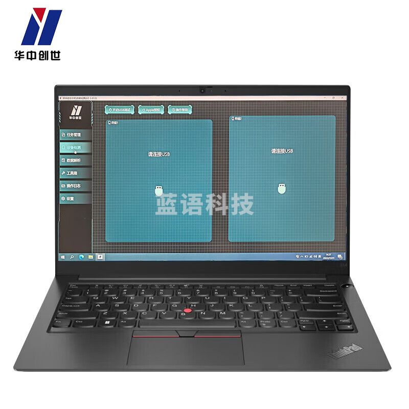 华中创世HZ-508 手机合规检测点验系统 2路并行深度AI分析50路快速点验