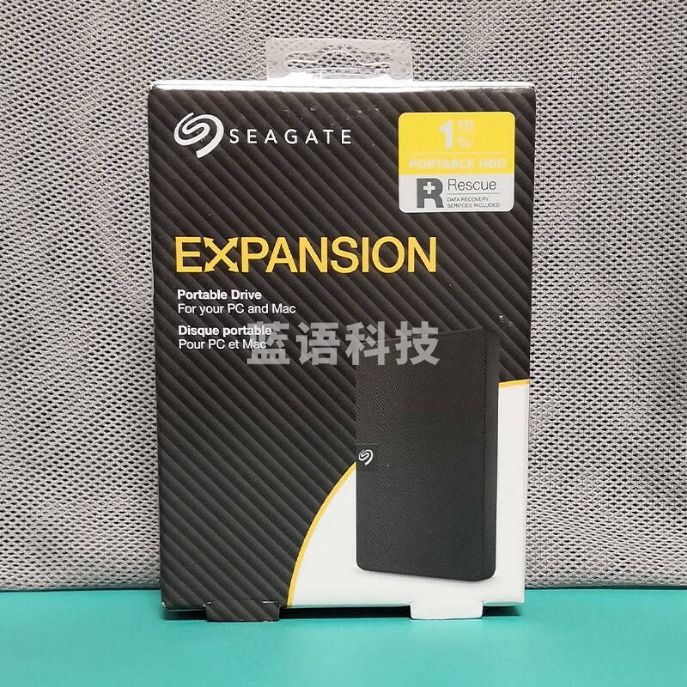 语音室专用希捷蓝光硬盘 4T移动硬盘