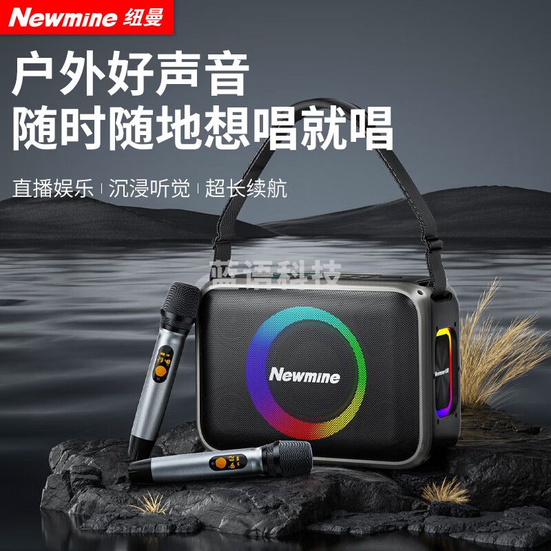 纽曼MC98广场舞户外大音量重低音炮大功率 便携电木吉他民谣乐器蓝牙音箱 KTV大容量超长续航 双麦