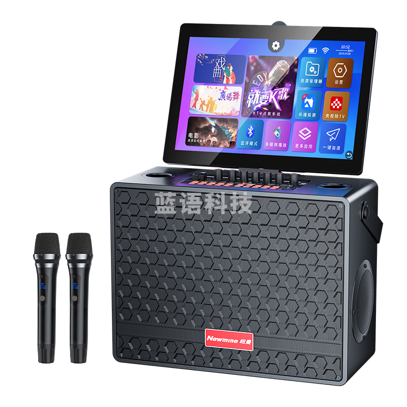 纽曼D21 音响户外便携广场舞k歌专用 ktv音响套装  唱歌功放一体机卡拉OK点唱机专业设备