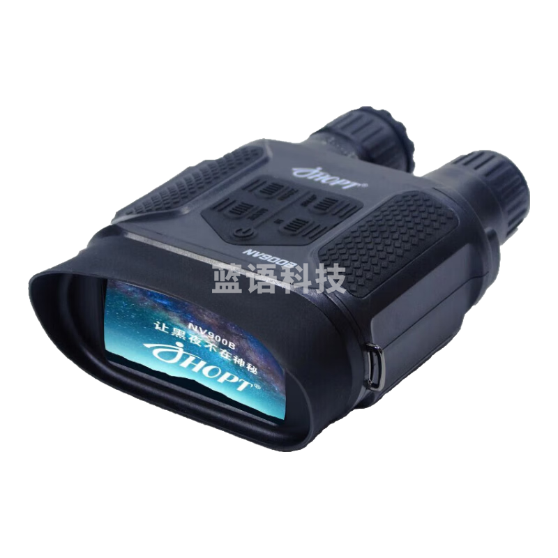 JHOPT巨宏NV900B双筒数码夜视镜  高清大屏幕可全黑拍摄录像带红外线 远距离全黑观测
