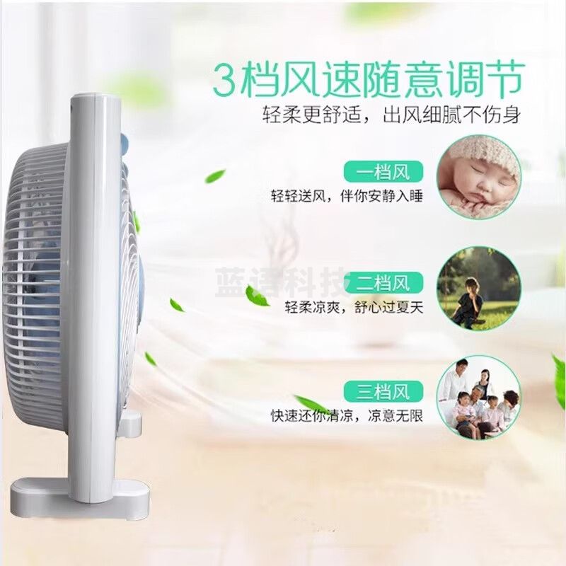 先锋电风扇台式转页扇KYT30-17A家用鸿运扇学生宿舍床头台扇定时