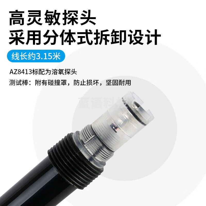 AZ衡欣溶氧仪高精度溶解氧检测仪鱼虾养殖溶氧水含氧量测试仪AZ8413
