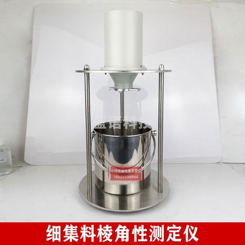 WX-2000型棱角性测定仪细集料流动度时间测定仪细集料冲击试验仪间隙率法 WX-2000细集料棱角性测定仪