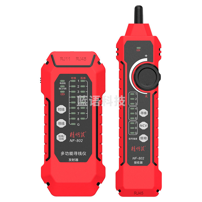 精明鼠网络寻线仪防烧poe巡线仪寻线器多功能电话抗干扰网络测线NF802 锂电直充