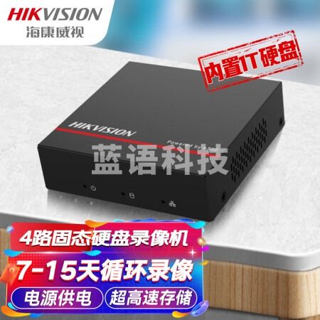 海康威视固态硬盘录像机4路网络高清监控主机NVR全天录制低功耗省电内置1TB内存ssd一体机DS-7804N-F1/SSD-1T