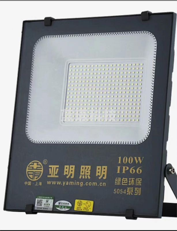 亚明照明 LED投光灯户外防水射灯高亮探照灯5054-100W