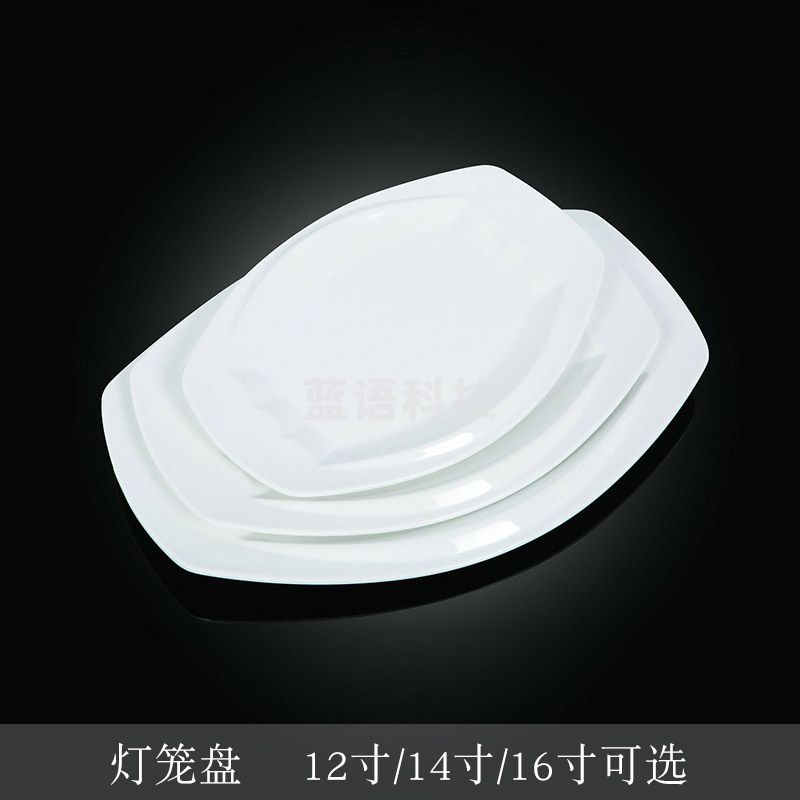 台顺密胺餐具6897 12寸灯笼盘5个起售