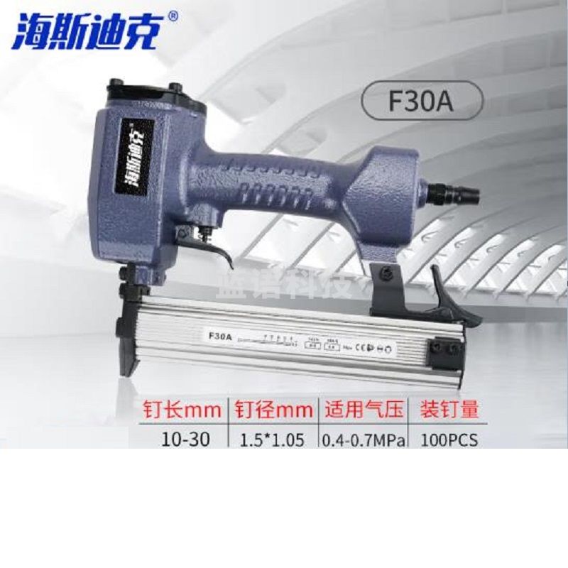 电动打钉枪（CX202409091502393074）