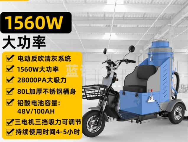 POHIR 博赫尔 工业吸尘器无线充电式大吸力工厂车间粉尘开荒大功率型吸尘器铅酸锂电池 1650W-80L移动吸尘车续航3-4小时
