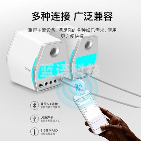 漫步者（EDIFIER）HECATE G2000蓝牙游戏音箱 无线2.0专业电竞桌面音响 电脑多媒体家用台式机手机低音炮 黑色