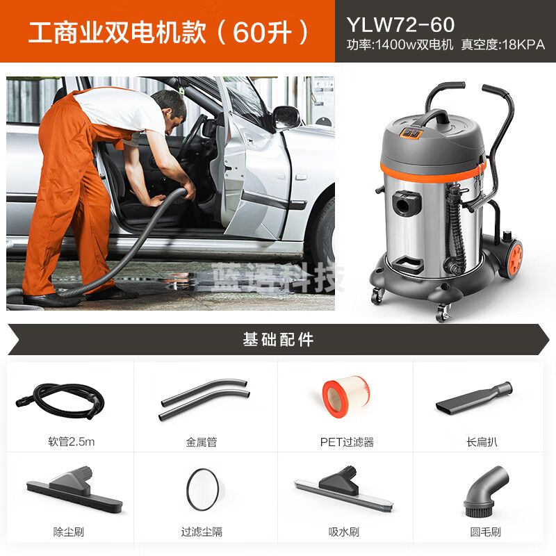 亿力 YILI 吸尘器 商用 干湿两用 大功率桶式无耗材吸尘机YLW72-60\/70 60L商用 YLW72-60