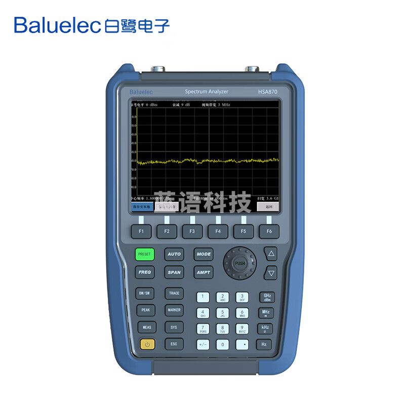 Baluelec白鹭电子HSA870手持式便携频谱分析仪频率范围9kHz～7.5GHz