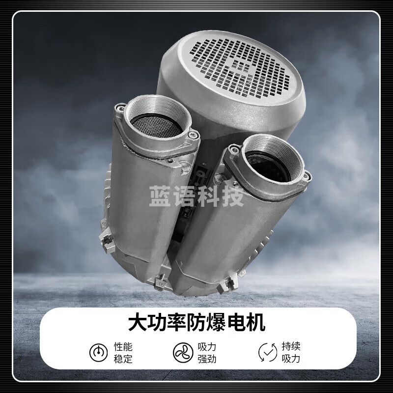 POHIR 博赫尔电动防爆吸尘器 工业 大容量干湿多用导静电铁屑粉尘吸水机 【7.5KW380V 120L】电动脉冲防爆吸尘器 PHR-DHM-7.5FB120