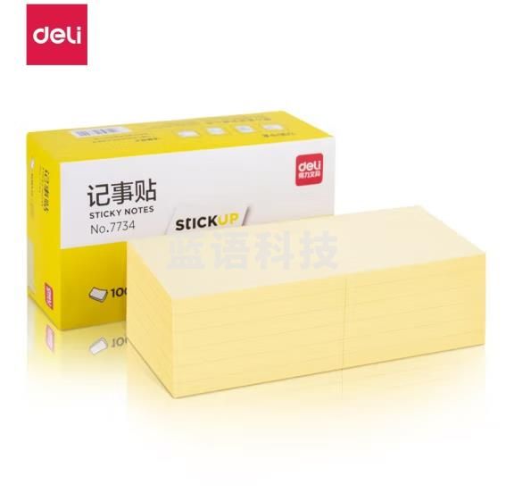得力(deli)7734便利贴 黄色粘性便签纸 76*101mm 12本一组（CX202303091127253684）