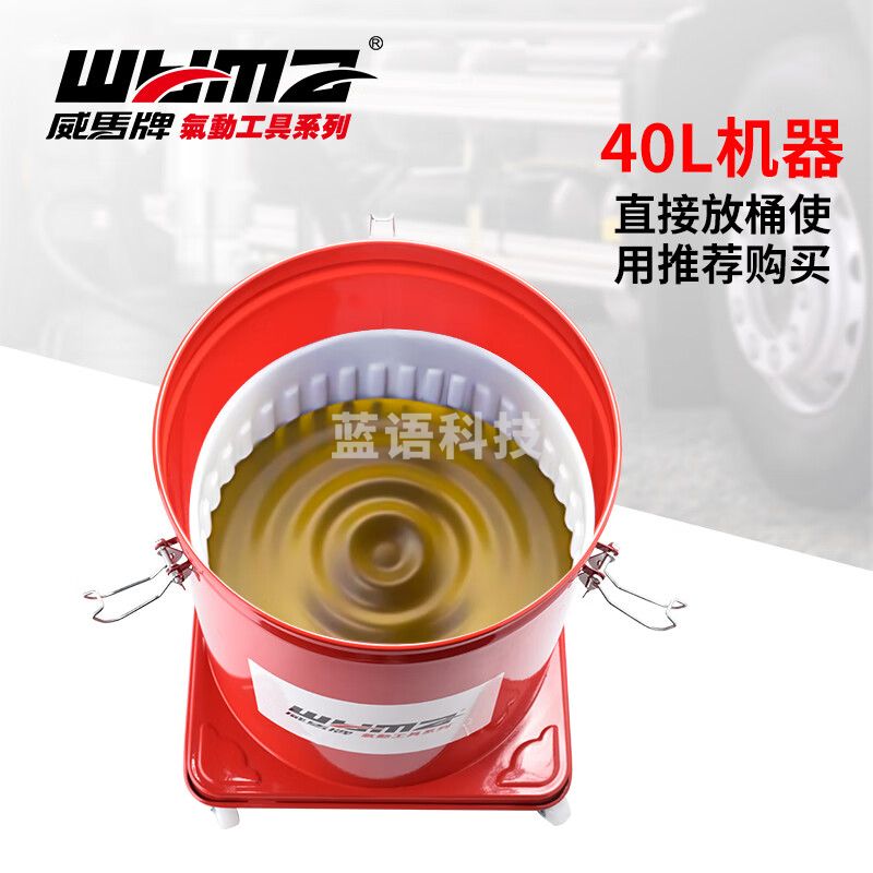 威马牌气动工具系列（WYMA）气动黄油机高压注油器泵头黄油枪加打黄油神器WM-3842【40L】