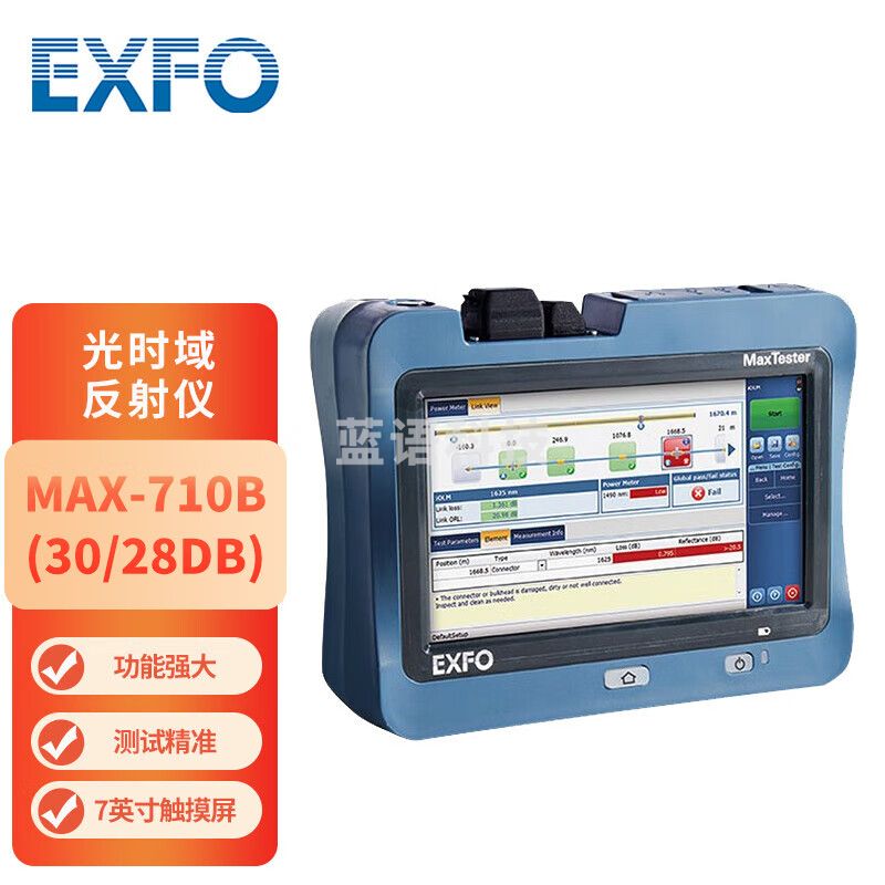 EXFO加拿大进口光纤测试仪OTDR光时域反射仪