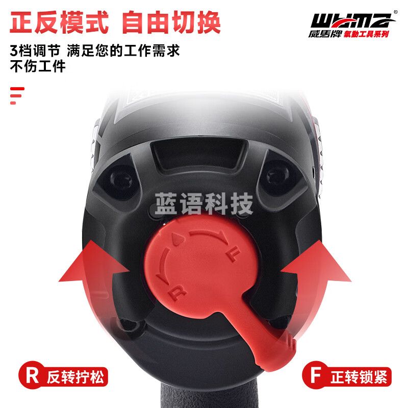 威马牌气动工具系列（WYMA）风炮气动工具扳手3/4大扭力小风炮内六角工业级汽维修拆卸WM-3288