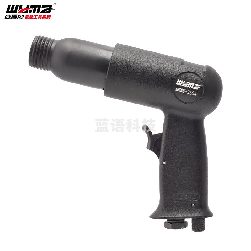 威马牌气动工具系列（WYMA）WM-3604气铲枪式气锤小型凿岩机气凿机焊渣风动除锈器气动工具