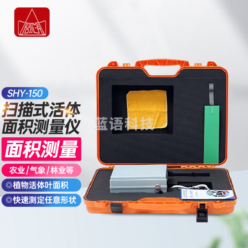 哈尔滨牌 哈光QCJ-2000型数字式求积仪SHY150地质勘探GDY-500型面积测量仪 SHY-150型【官方标配】