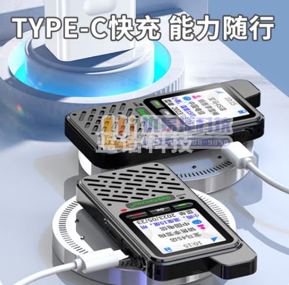 歌申讯 迷你手持对讲机 A-21 微型公网插卡对讲器远距离 工地自驾游商场通用 全国5000公里对讲（只）