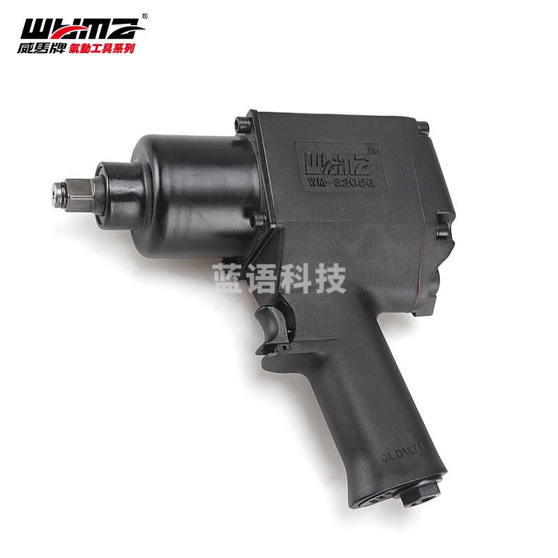 威马牌气动工具系列（WYMA）风炮气动工具扳手1/2大扭力小风炮内六角工业级汽修拆卸WM－3205G
