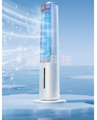 夏普（SHARP)小冰晶空调扇制冷风扇家用变频电风扇水冷塔扇无叶扇净化除菌加湿遥控客厅小空调扇办公摇头冷风机 PJ-TD516B