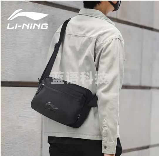 李宁斜跨包男单肩包女运动休闲包情侣同款户外骑行包小包旅行包标准黑