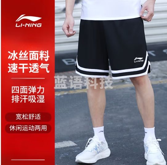 李宁运动短裤夏季薄比赛运动速干男休闲裤子训练健身五分裤 黑色 XXL
