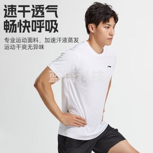 李宁（LI-NING）运动套装男春短袖短裤速干健身服跑步篮球训练衣服饰日常透气吸汗