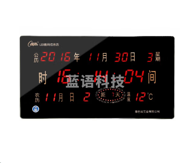 康巴丝318挂钟 数码万年历 电子钟 铝合金边框80*43cm 黑