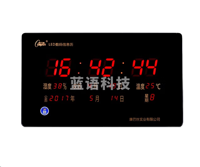 康巴丝298挂钟 数码万年历 电子钟 铝合金边框65*38cm 黑