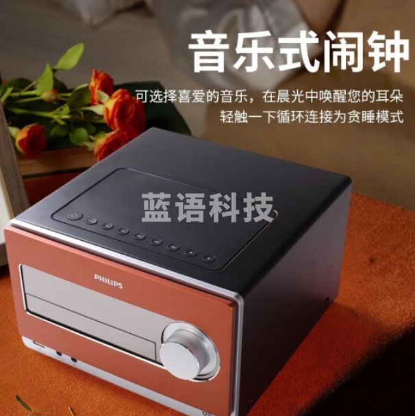 飞利浦(PHILIPS)家庭影院TAM5208迷你音响台式组合桌面音响HIFI套装CD播放机高保真蓝牙音箱FM收音机