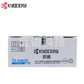 京瓷（KYCOERA）TK-5463C青（蓝）色墨粉/墨盒适用京瓷MA2100cx/MA2100cwx打印一体机耗材(单支)