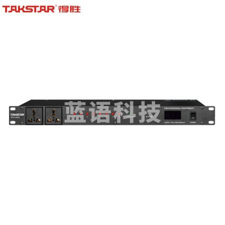 得胜（TAKSTAR）EPO-802N 电源时序器 8路控制使用方便 会议室舞台演出 KTV工程安装功能厅