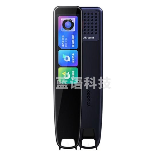 网易有道词典笔X5 英语点读笔翻译笔学习机 电子词典单词笔