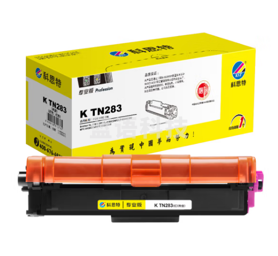科思特K TN283（红）粉盒 适用兄弟打印机 HL3160 DCP9030 MFC9150 可打印1300页