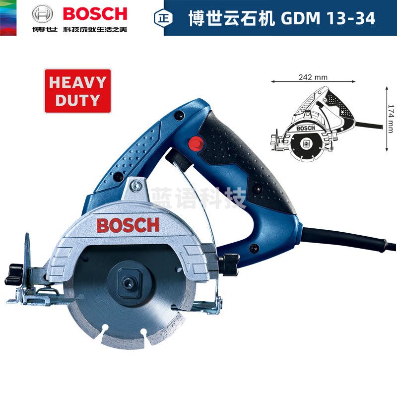 博世（BOSCH）云石机GDM13-34石材切割机 可斜切45度大功率 瓷砖混凝电动工具 官网标配