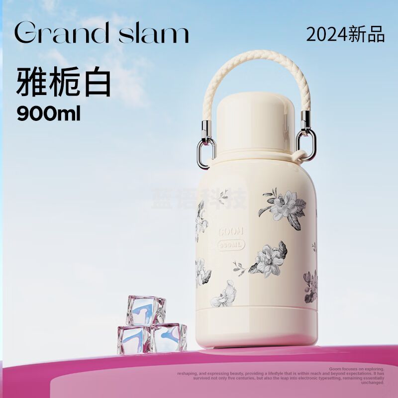 GOOM 格沫一桶江山系列保温壶 一桶江山-雅栀白 900ml