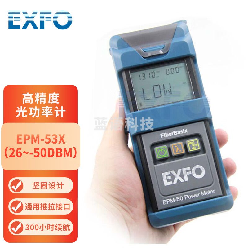 EXFO高精度光功率计 进口光功 光纤衰减测试仪