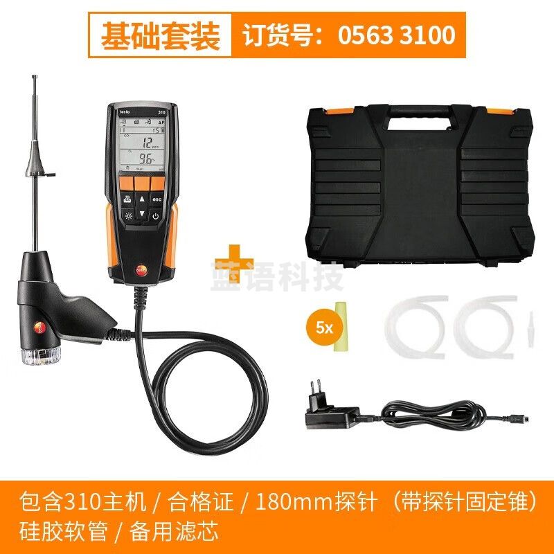 德图（testo）便携式烟气分析仪310工业级锅炉燃烧效率烟气检测仪O2/CO测量仪 烟气套装一(180mm探针)