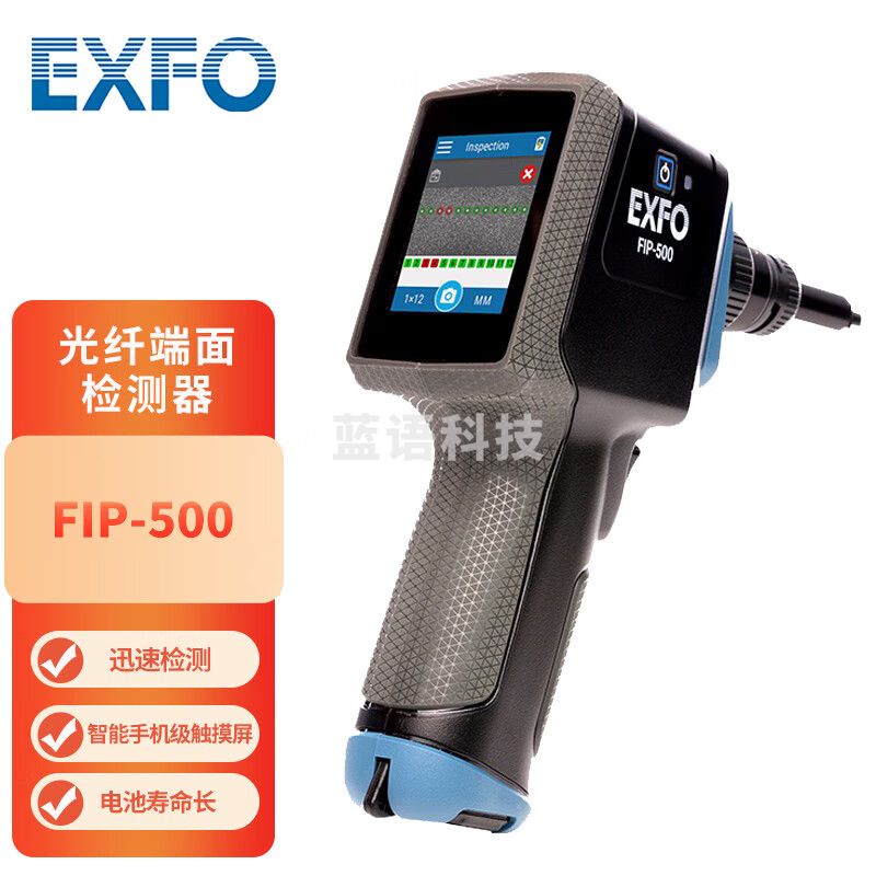 EXFOFIP-500光纤端面检测仪数据中心光纤端面智慧接口测试头自动适配