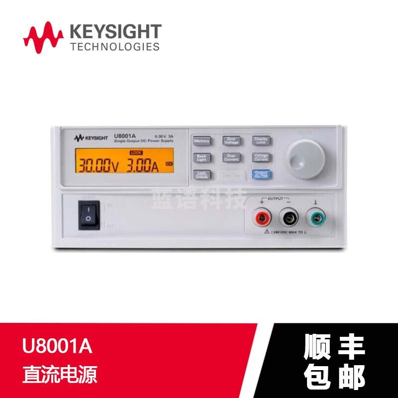 是德科技（KEYSIGHT） U8000系列 单路输出直流电源 U8001A