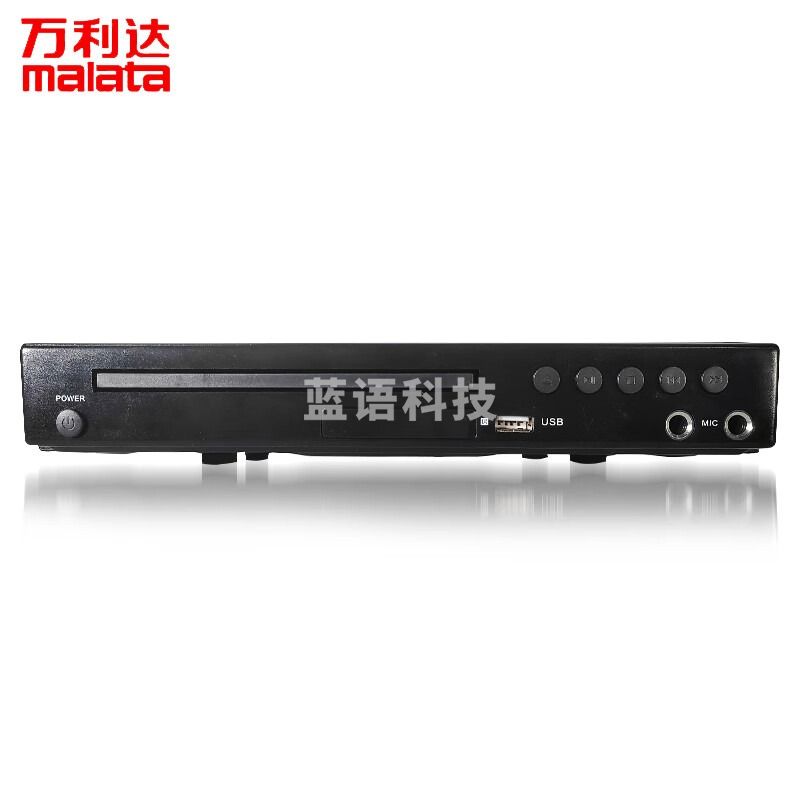 万利达DVP-735 DVD播放机 光盘播放机CD机VCD DVD光驱播放器 影碟机 USB音乐 黑色
