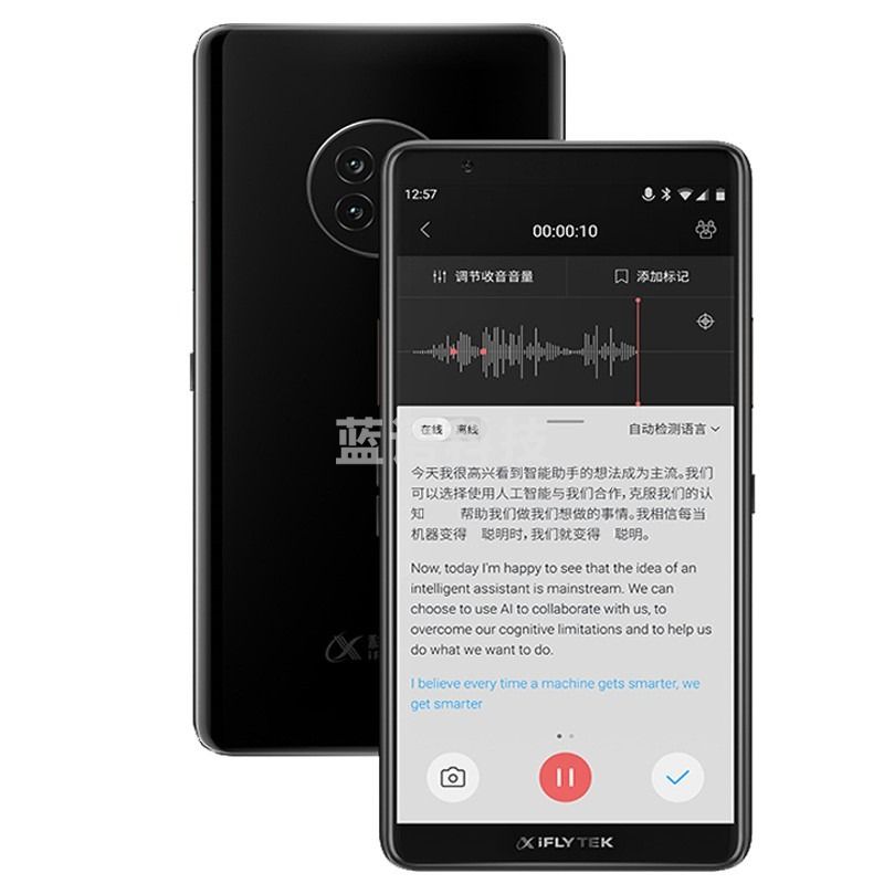 科大讯飞（iFLYTEK） 智能录音笔SR901 钢琴黑 会议边录 高清降噪 实时转写 多语种翻译机 实时语音转换文字中英文翻译