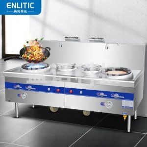 英利蒂克 Enlitic SZCT28-56B-DZDH2 商用猛火灶天然气液化气饭店灶台厨房饭店快餐炒菜灶电子打火双炒双温